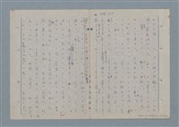 主要名稱：七色の心5圖檔，第71張，共79張