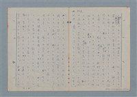 主要名稱：七色の心5圖檔，第72張，共79張