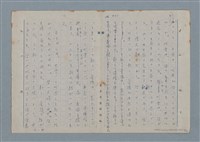 主要名稱：七色の心5圖檔，第74張，共79張