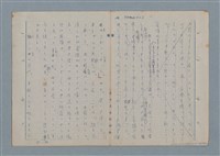 主要名稱：七色の心5圖檔，第75張，共79張