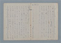 主要名稱：七色の心5圖檔，第76張，共79張