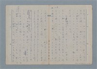 主要名稱：七色の心5圖檔，第77張，共79張