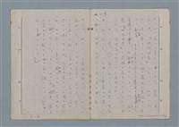 主要名稱：七色の心5圖檔，第78張，共79張