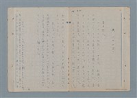 主要名稱：七色の心6圖檔，第3張，共82張