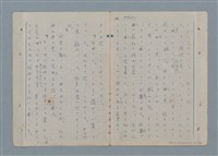 主要名稱：七色の心6圖檔，第4張，共82張