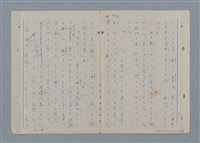 主要名稱：七色の心6圖檔，第5張，共82張