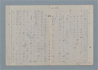 主要名稱：七色の心6圖檔，第6張，共82張