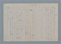 主要名稱：七色の心6圖檔，第7張，共82張