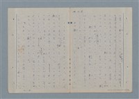 主要名稱：七色の心6圖檔，第8張，共82張