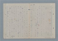 主要名稱：七色の心6圖檔，第9張，共82張