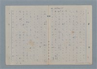 主要名稱：七色の心6圖檔，第10張，共82張