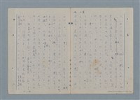 主要名稱：七色の心6圖檔，第11張，共82張