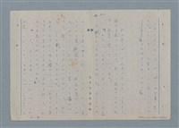 主要名稱：七色の心6圖檔，第13張，共82張