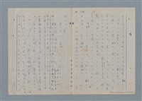 主要名稱：七色の心6圖檔，第14張，共82張