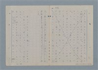 主要名稱：七色の心6圖檔，第15張，共82張