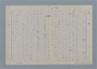 主要名稱：七色の心6圖檔，第16張，共82張