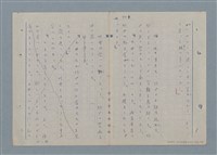主要名稱：七色の心6圖檔，第17張，共82張