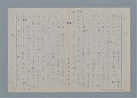 主要名稱：七色の心6圖檔，第19張，共82張