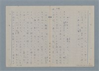 主要名稱：七色の心6圖檔，第20張，共82張