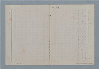 主要名稱：七色の心6圖檔，第21張，共82張