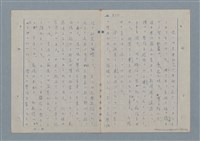 主要名稱：七色の心6圖檔，第23張，共82張