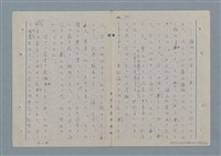 主要名稱：七色の心6圖檔，第24張，共82張