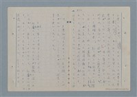 主要名稱：七色の心6圖檔，第25張，共82張