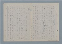 主要名稱：七色の心6圖檔，第26張，共82張