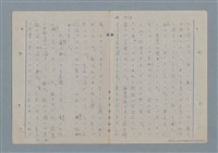 主要名稱：七色の心6圖檔，第27張，共82張