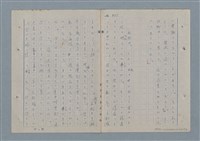 主要名稱：七色の心6圖檔，第28張，共82張