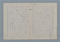 主要名稱：七色の心6圖檔，第29張，共82張