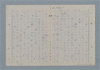 主要名稱：七色の心6圖檔，第30張，共82張