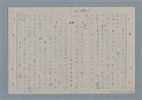 主要名稱：七色の心6圖檔，第31張，共82張