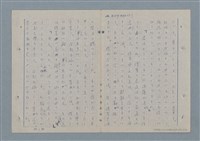 主要名稱：七色の心6圖檔，第32張，共82張