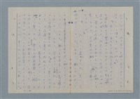 主要名稱：七色の心6圖檔，第33張，共82張