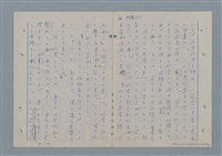 主要名稱：七色の心6圖檔，第35張，共82張