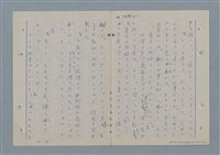 主要名稱：七色の心6圖檔，第36張，共82張