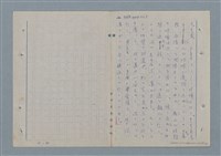 主要名稱：七色の心6圖檔，第37張，共82張