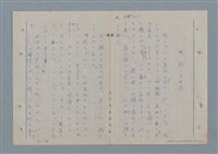 主要名稱：七色の心6圖檔，第38張，共82張