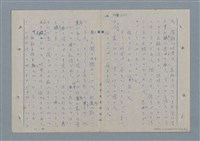 主要名稱：七色の心6圖檔，第39張，共82張