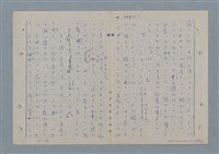 主要名稱：七色の心6圖檔，第40張，共82張