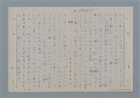 主要名稱：七色の心6圖檔，第41張，共82張