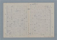 主要名稱：七色の心6圖檔，第42張，共82張