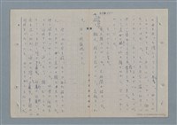 主要名稱：七色の心6圖檔，第46張，共82張