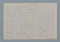 主要名稱：七色の心6圖檔，第49張，共82張