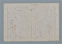 主要名稱：七色の心6圖檔，第50張，共82張