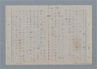 主要名稱：七色の心6圖檔，第51張，共82張