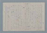 主要名稱：七色の心6圖檔，第52張，共82張