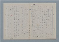 主要名稱：七色の心6圖檔，第53張，共82張