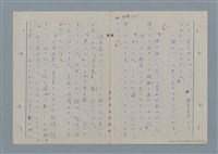 主要名稱：七色の心6圖檔，第54張，共82張